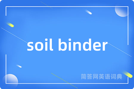 soil binder