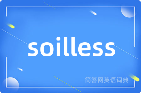 soilless