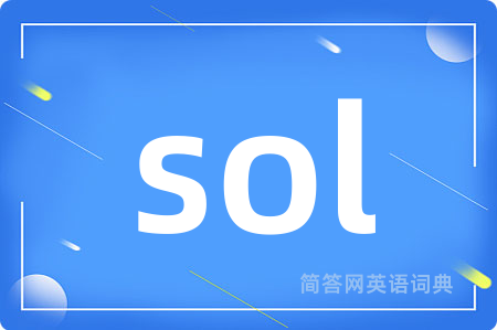 sol