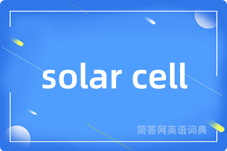 solar cell
