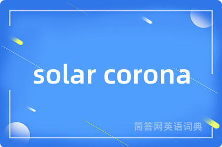 solar corona