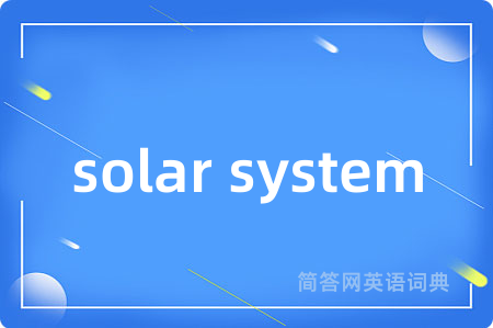 solar system