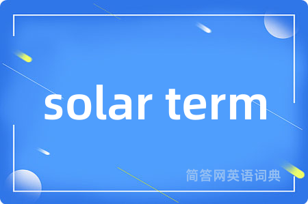 solar term