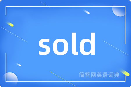 sold