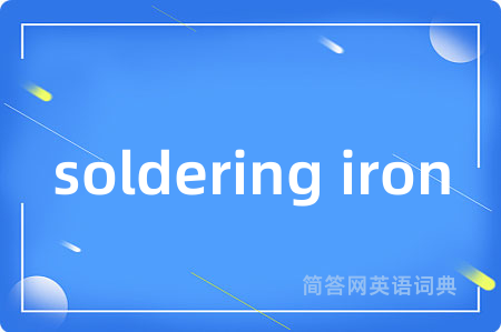 soldering iron