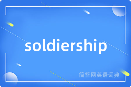 soldiership