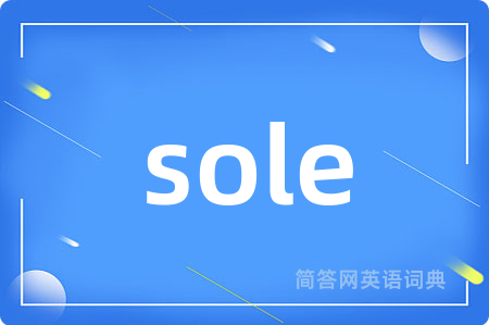 sole