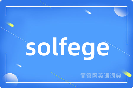 solfege
