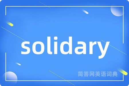 solidary
