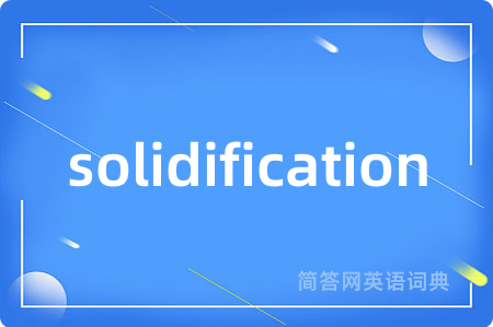solidification