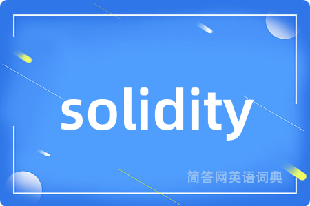 solidity