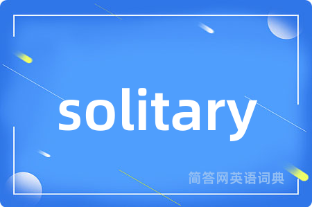 solitary