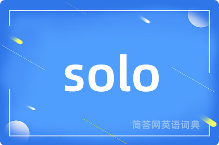 solo