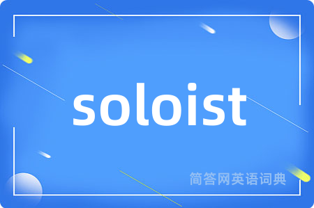 soloist