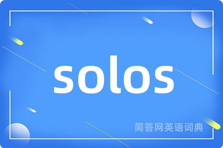 solos
