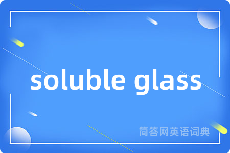 soluble glass