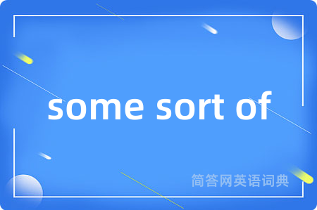 some sort of
