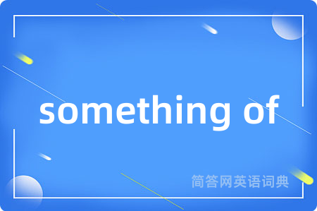 something of