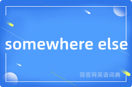 somewhere else