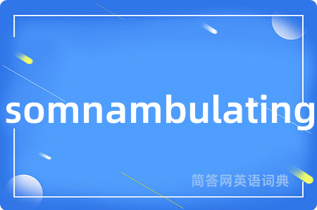 somnambulating