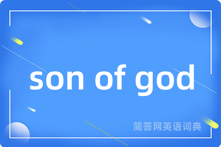 son of god