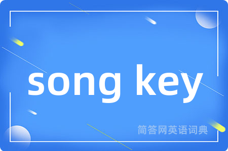 song key