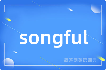 songful