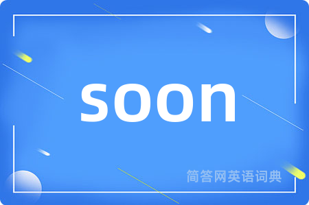 soon