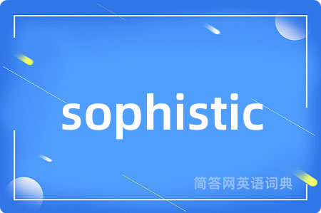 sophistic