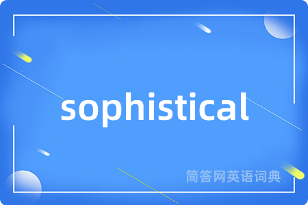 sophistical