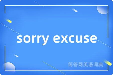 sorry excuse