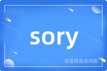 sory