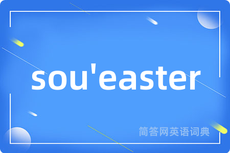 sou'easter
