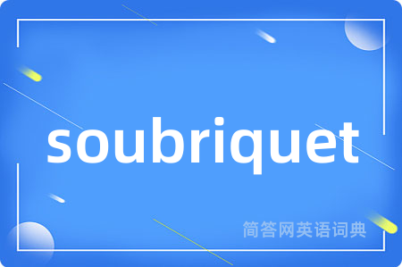 soubriquet