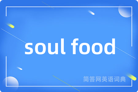 soul food