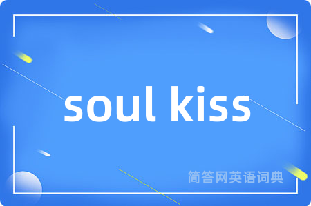 soul kiss