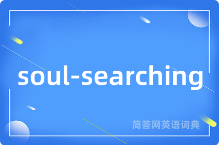 soul-searching