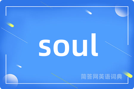 soul