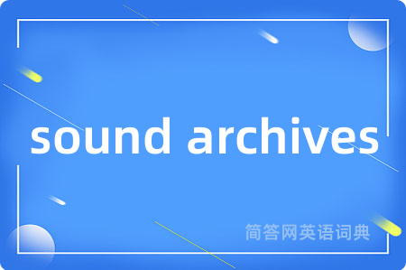 sound archives
