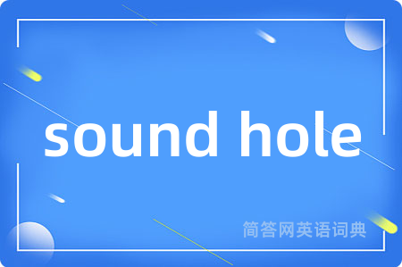 sound hole