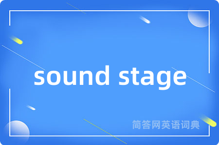 sound stage