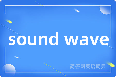 sound wave