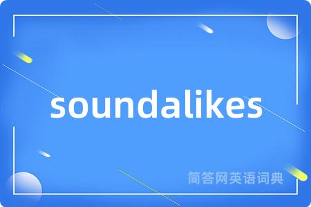 soundalikes