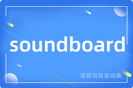 soundboard