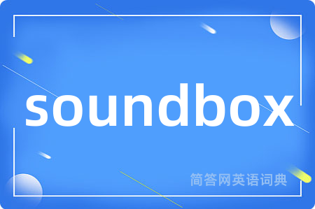 soundbox