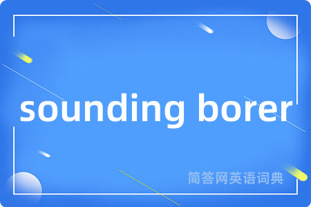 sounding borer