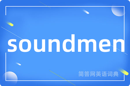 soundmen
