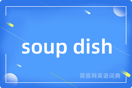 soup dish