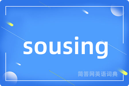 sousing