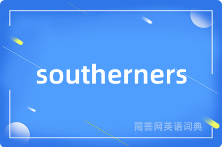 southerners